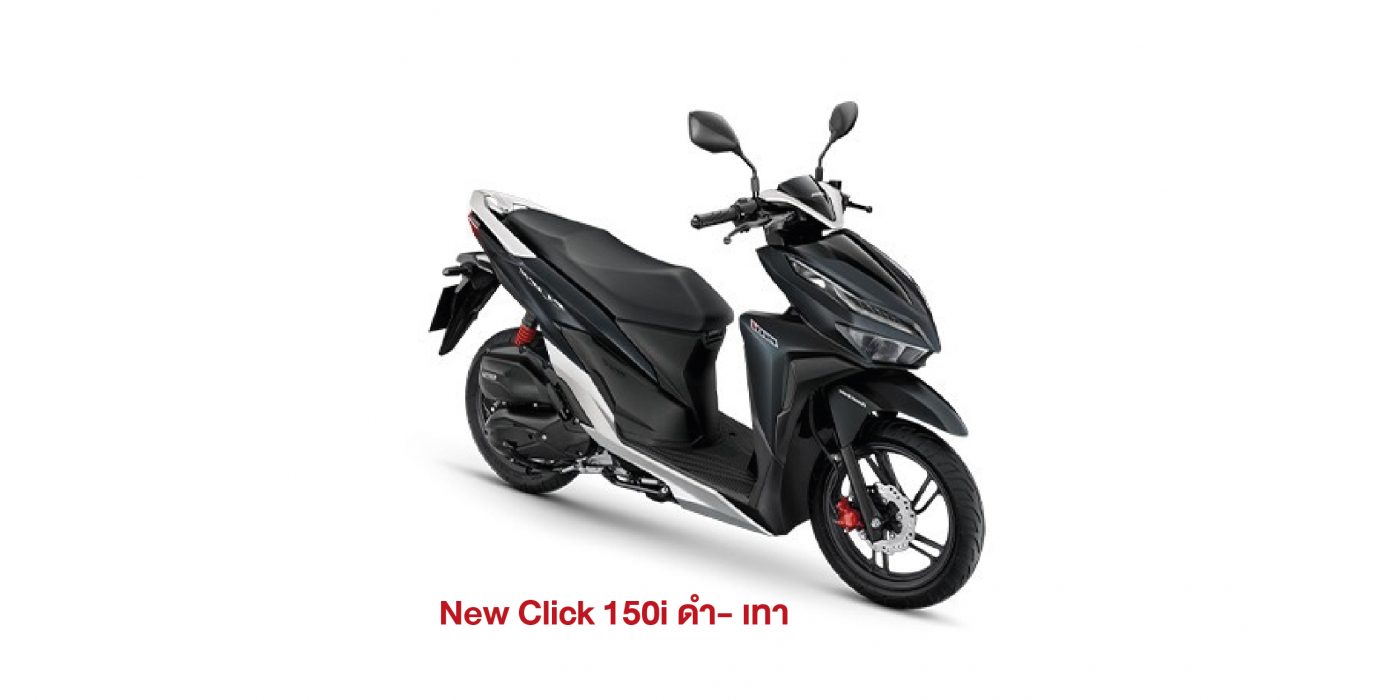 CLICK 150i - แสงชัยมอเตอร์เซลส์