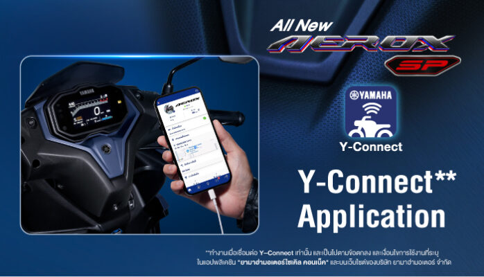 ALL NEW AEROX SP [2026] - แสงชัยมอเตอร์เซลส์